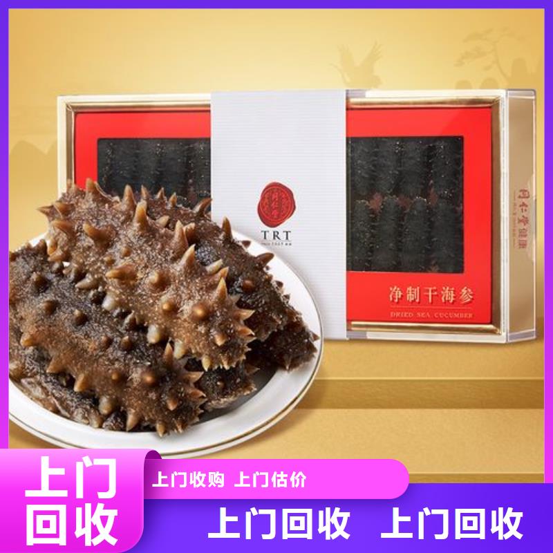 縣回收寶豐酒2025+新+排+名+一+覽
