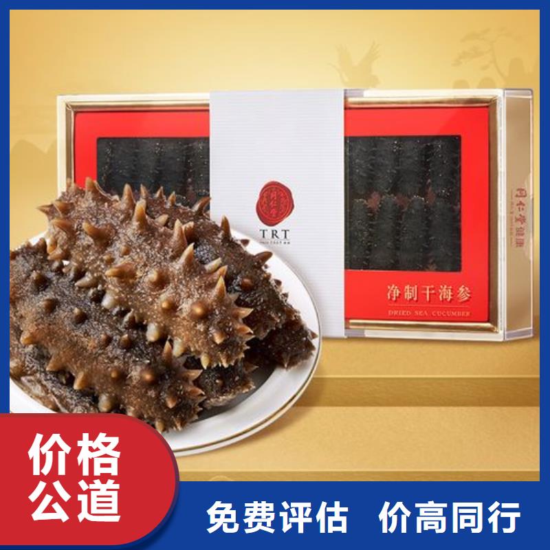回收舍得酒2025省市縣+鄉(xiāng)鎮(zhèn)+派+送保證時(shí)效