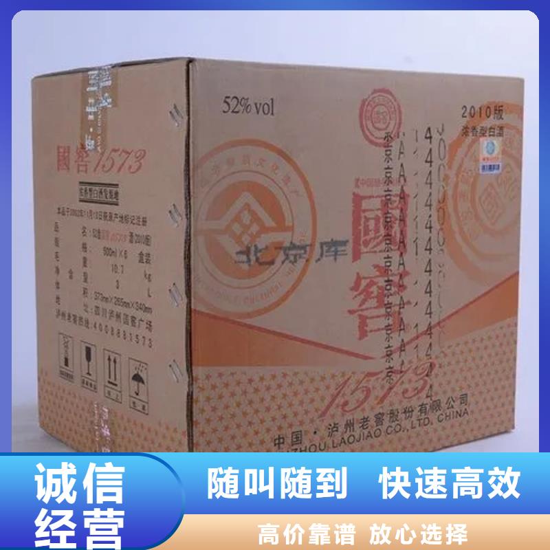 縣回收山崎502025+新+排+名+一+覽