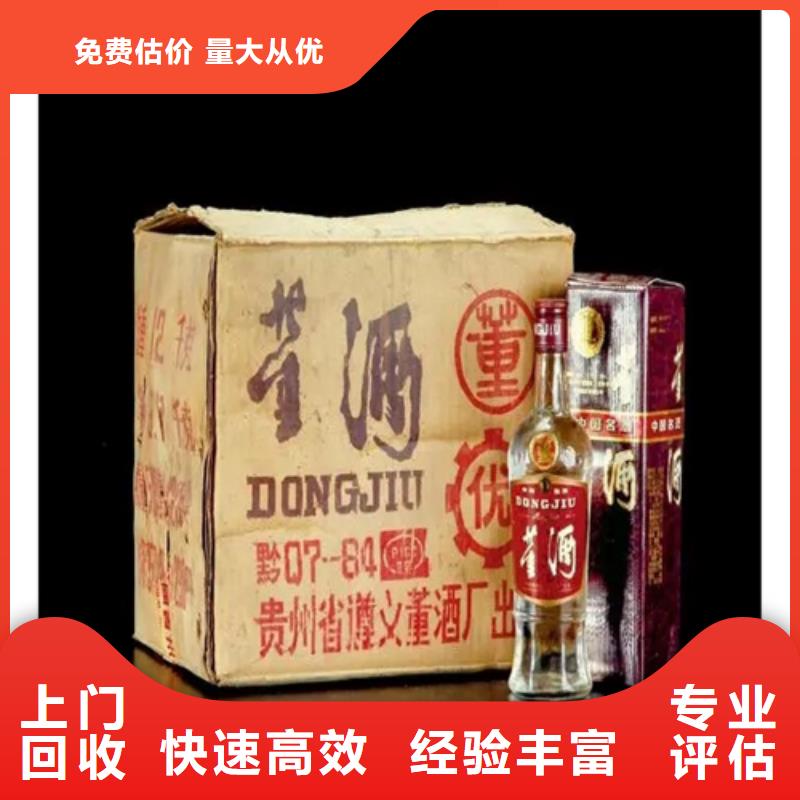縣回收三溪大曲2025省市縣+鄉(xiāng)鎮(zhèn)+派+送保證時(shí)效