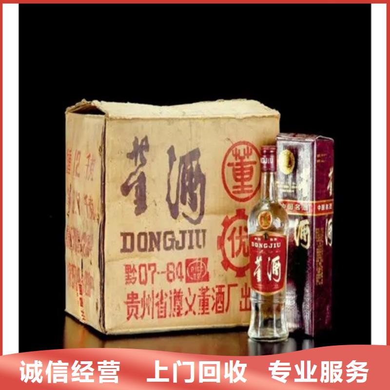 縣回收馬爹利xo2025省市縣+鄉(xiāng)鎮(zhèn)+派+送保證時效