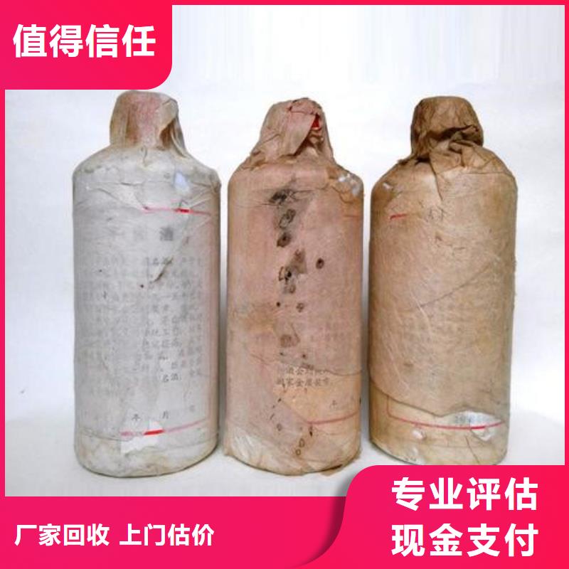 回收仙潭大曲2025+新+排+名+一+覽