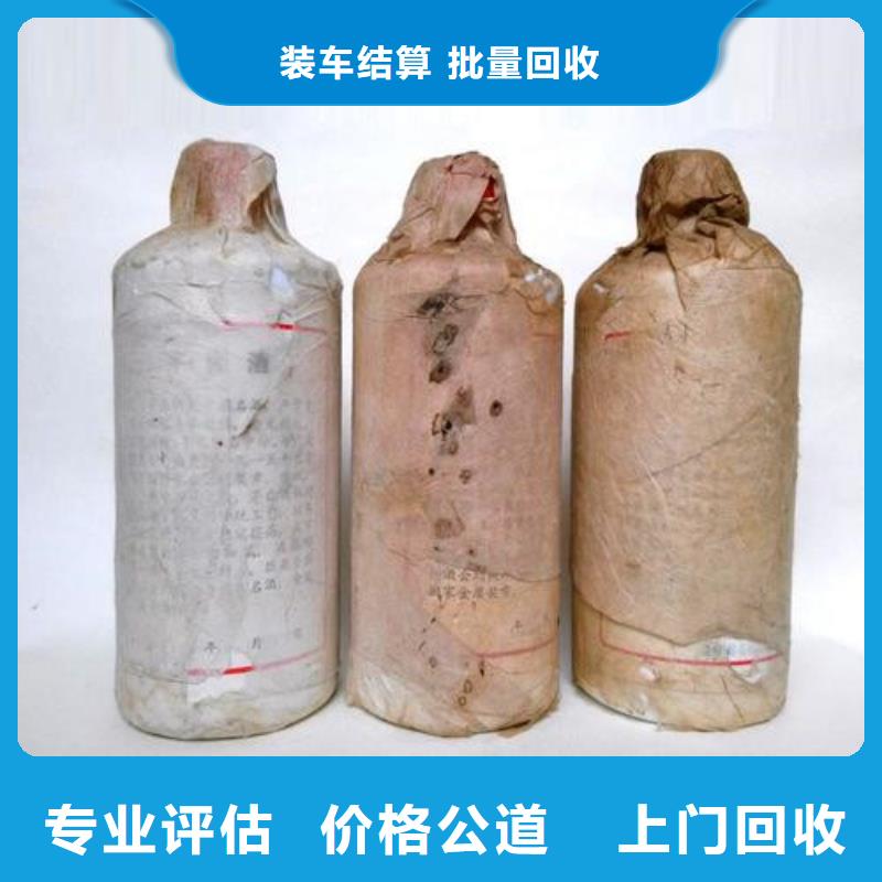 回收88年杜康酒2025+新+排+名+一+覽