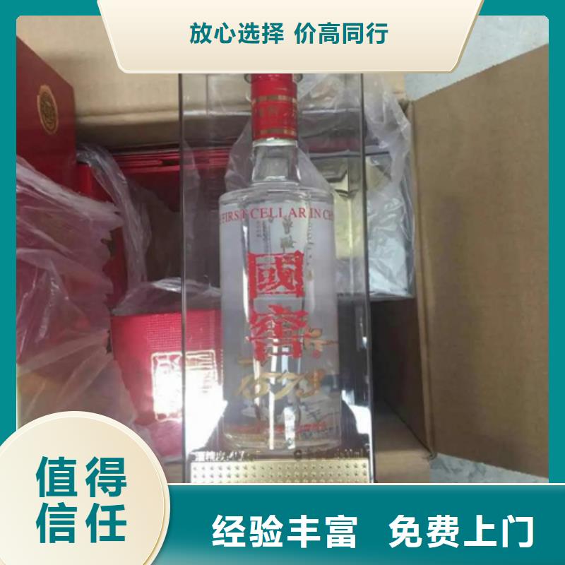 回收張弓大曲電話.聯(lián)系方式