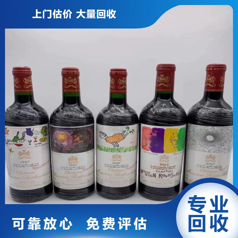 回收馬爹利藍帶2025+新+排+名+一+覽
