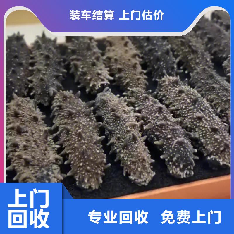 回收名煙名酒2025省市縣+鄉(xiāng)鎮(zhèn)+派+送保證時(shí)效