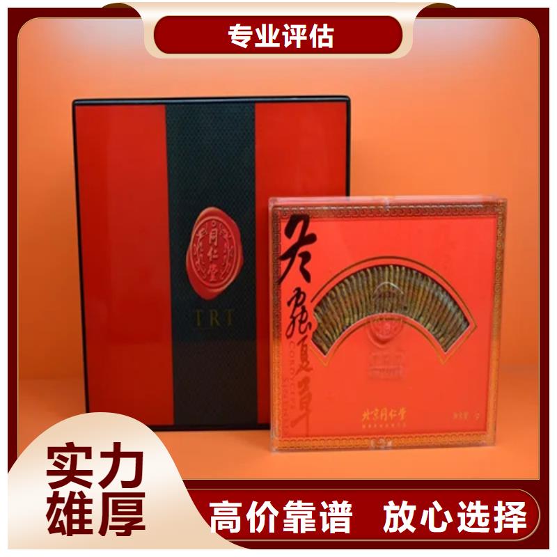 回收鼠年茅臺酒2025省市縣+上+門