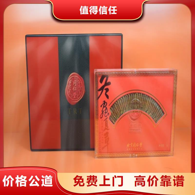 煙酒回收2025省市縣+鄉(xiāng)鎮(zhèn)+派+送保證時(shí)效
