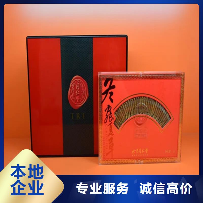煙酒回收多少錢