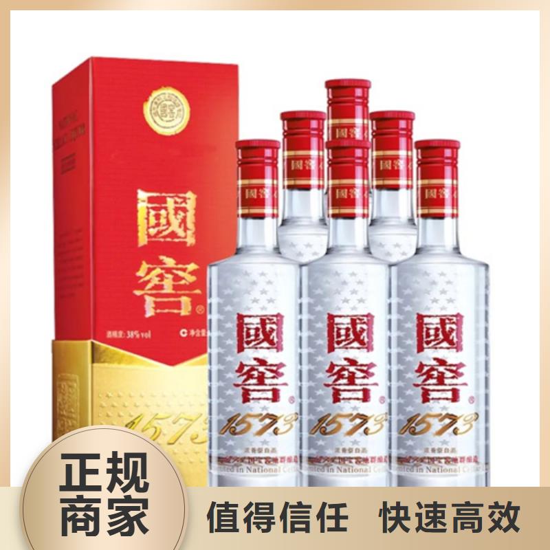 縣煙酒回收價(jià)格