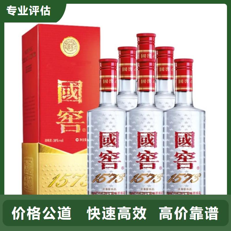 名煙名酒回收2025省市縣+鄉(xiāng)鎮(zhèn)+派+送保證時效