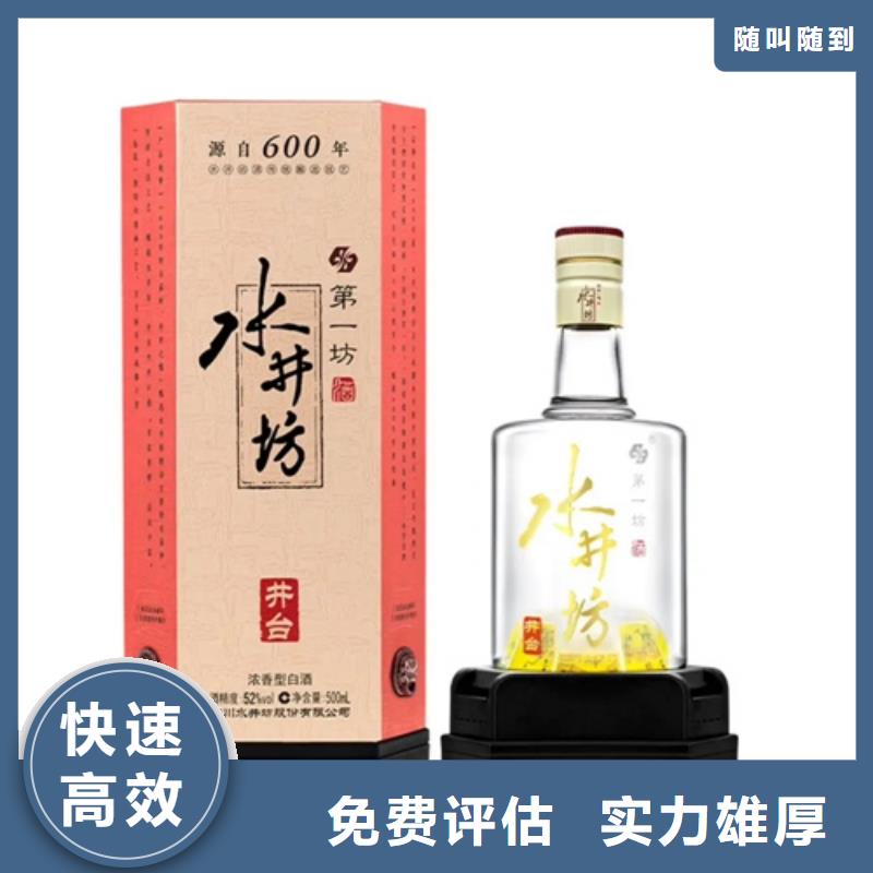 回收山崎502025+新+排+名+一+覽