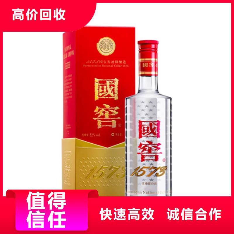 回收87年宋河糧液2025省市縣+鄉(xiāng)鎮(zhèn)+派+送保證時效