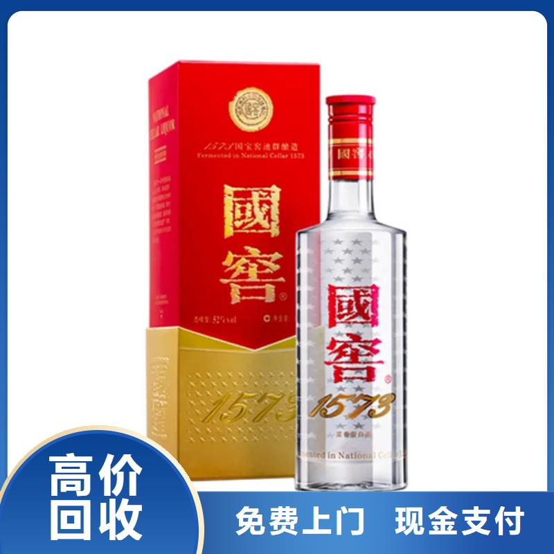 回收煙酒2025省市縣+鄉(xiāng)鎮(zhèn)+派+送保證時(shí)效