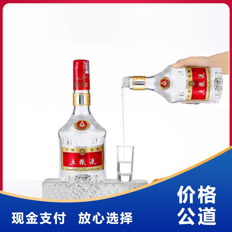 縣回收玉泉酒2025+新+排+名+一+覽