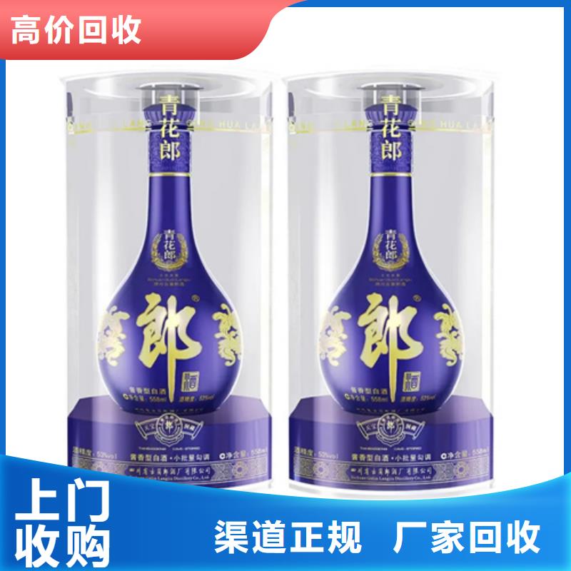 县回收湘山酒2025省市县+上+门