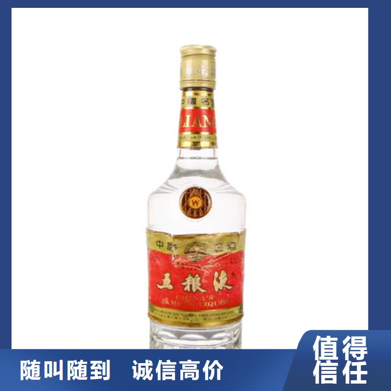 縣回收87年西鳳酒2025省市縣+上+門