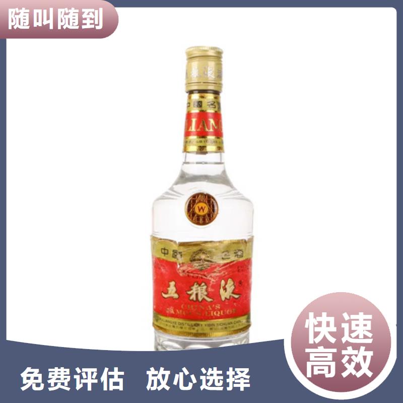 縣回收國宴茅臺酒2025省市縣+鄉(xiāng)鎮(zhèn)+派+送保證時效
