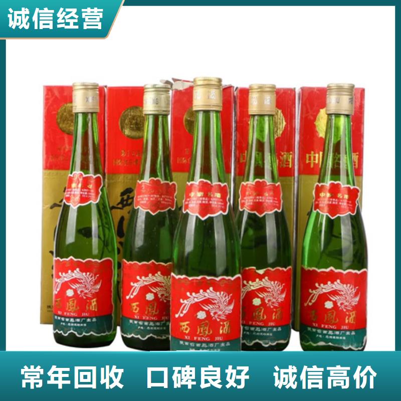 回收牛年茅臺(tái)酒2025新排名一覽