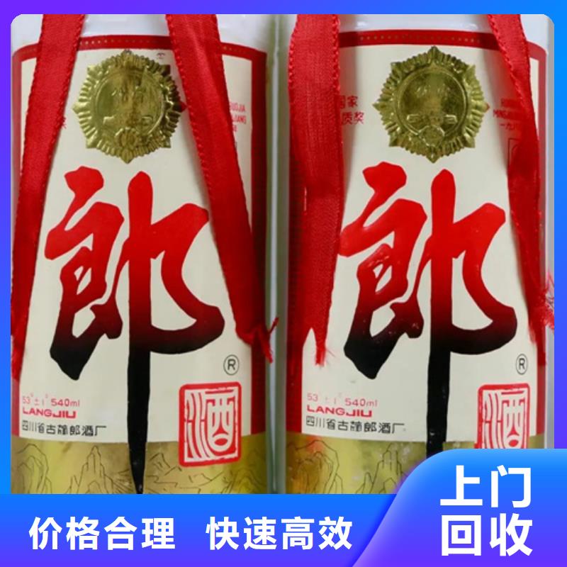 回收馬年茅臺酒2025省市縣+上+門