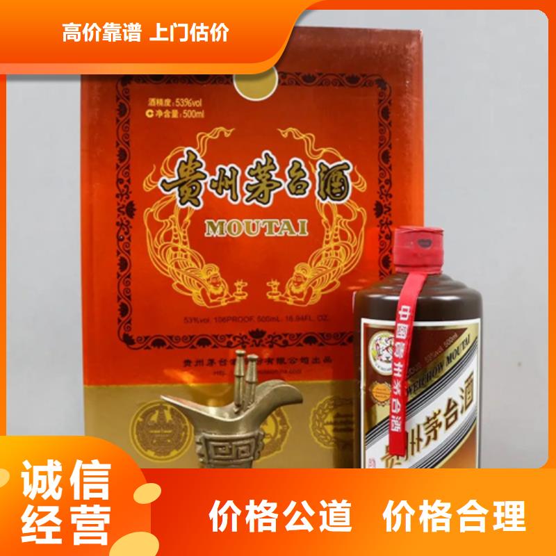 回收煙酒2025省市縣+鄉(xiāng)鎮(zhèn)+派+送保證時(shí)效