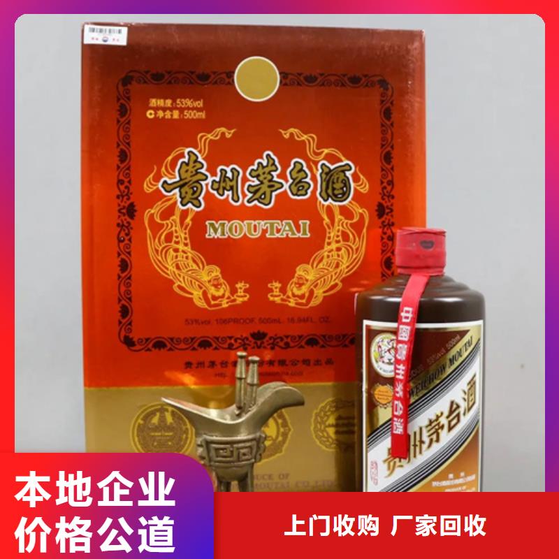 回收92年全興大曲酒2025省市縣+鄉(xiāng)鎮(zhèn)+派+送保證時(shí)效
