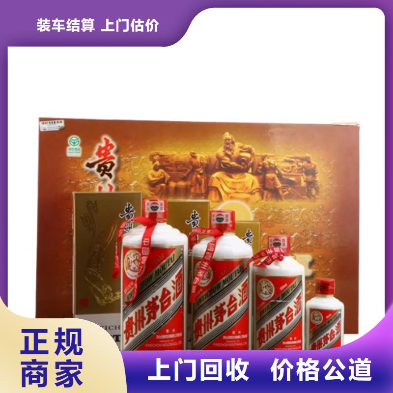 縣回收馬爹利xo2025+新+排+名+一+覽