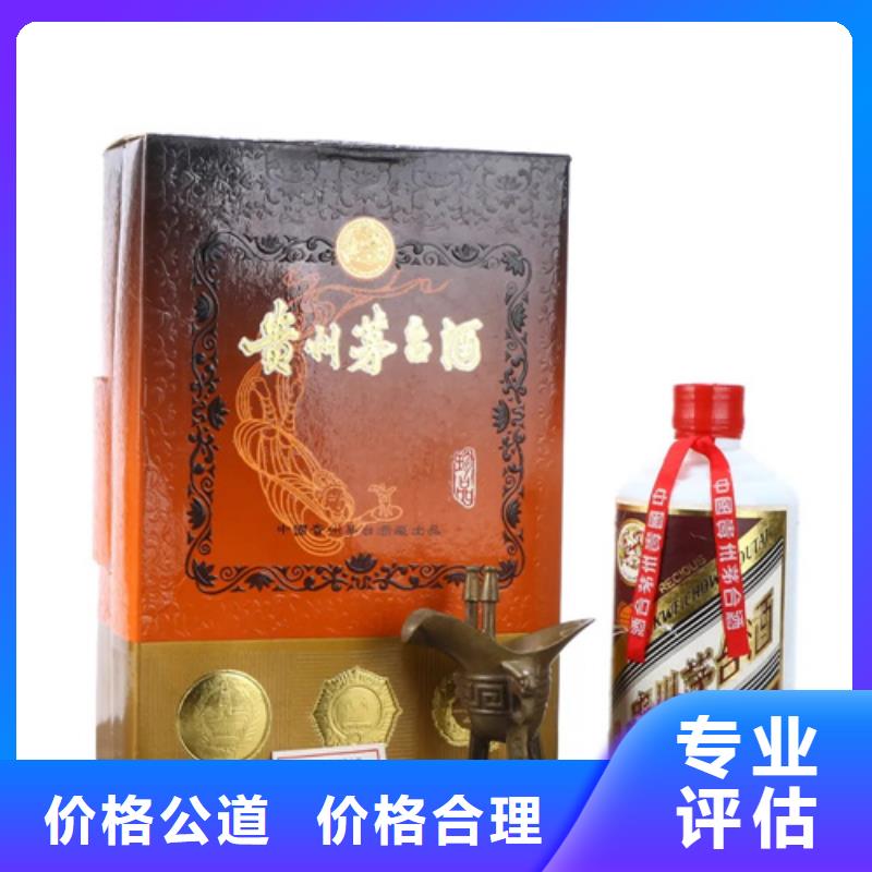 名煙名酒回收2025省市縣+鄉(xiāng)鎮(zhèn)+派+送保證時(shí)效