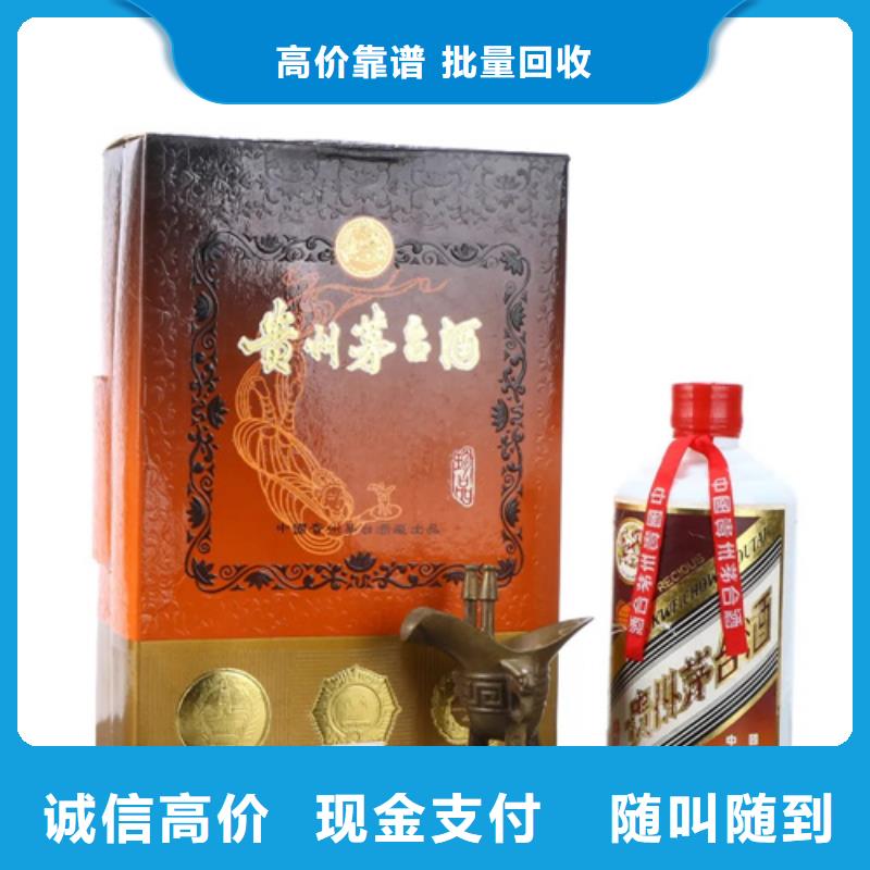 回收87年湄窖酒2025省市縣+上+門