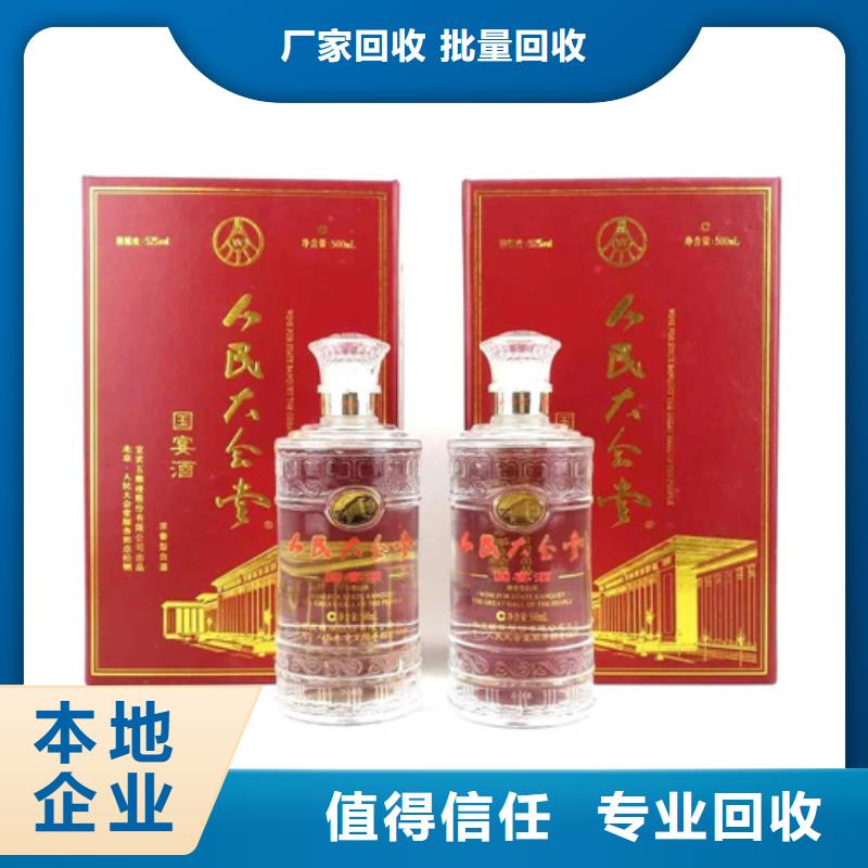 回收雞年茅臺酒2025+新+排+名+一+覽