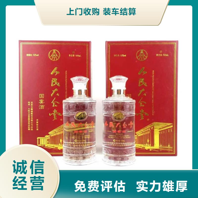 縣回收91年德山大曲2025省市縣+鄉(xiāng)鎮(zhèn)+派+送保證時效