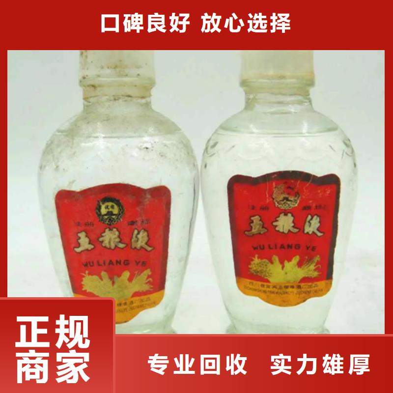 回收煙酒2025+新+排+名+一+覽