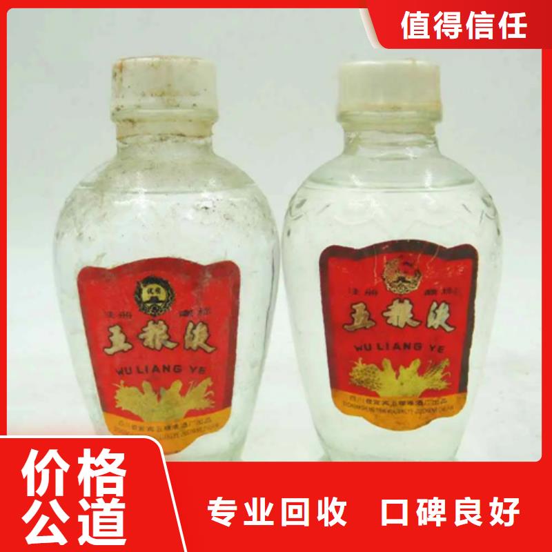 回收煙酒2025+新+排+名+一+覽