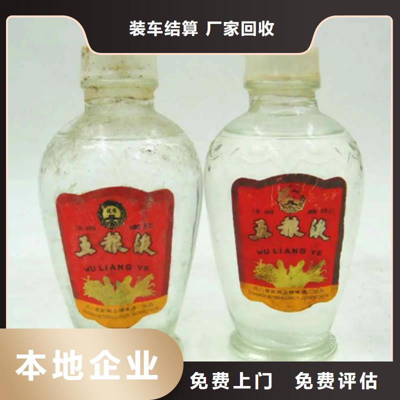 回收牛年茅臺(tái)酒2025新排名一覽