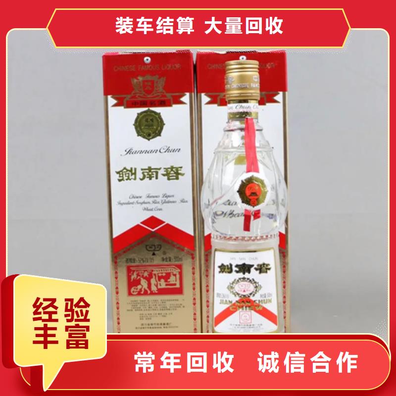 回收虎年茅臺酒2025省市縣+鄉(xiāng)鎮(zhèn)+派+送保證時效