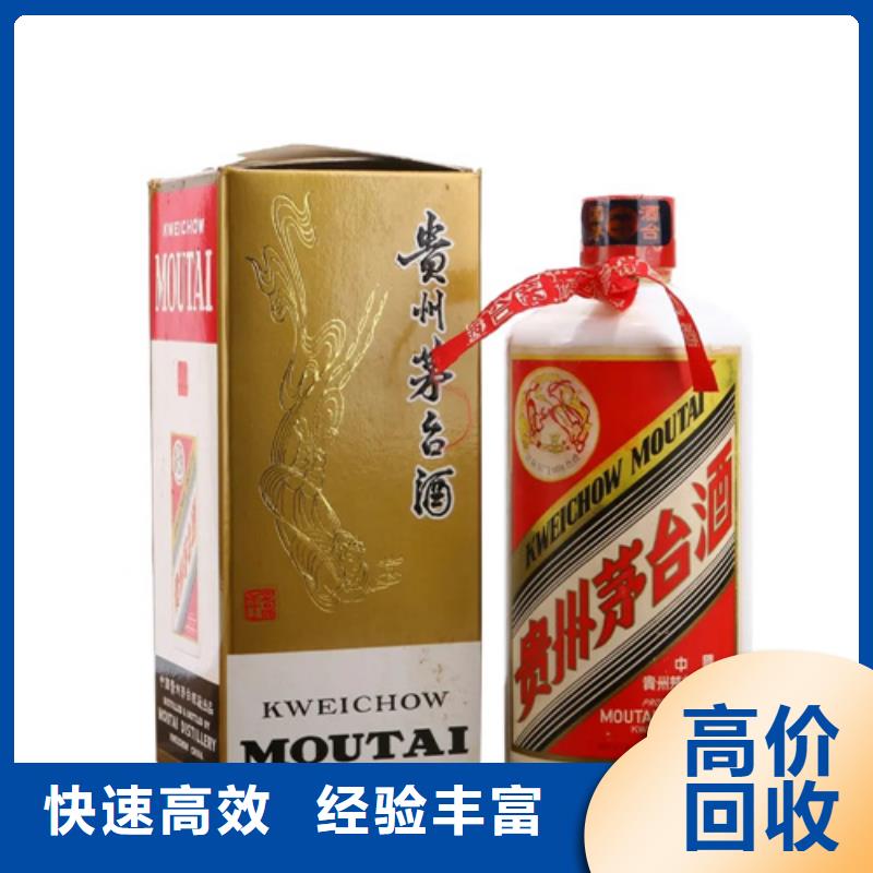 煙酒回收電話