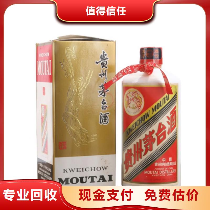 回收名煙名酒2025省市縣+上+門(mén)
