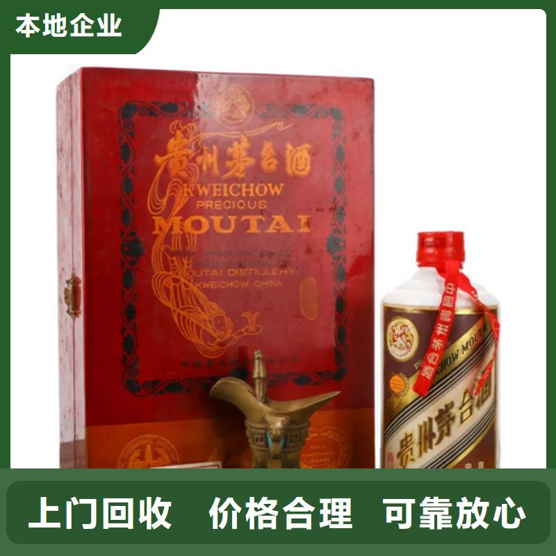回收特制黃鶴樓酒2025+新+排+名+一+覽