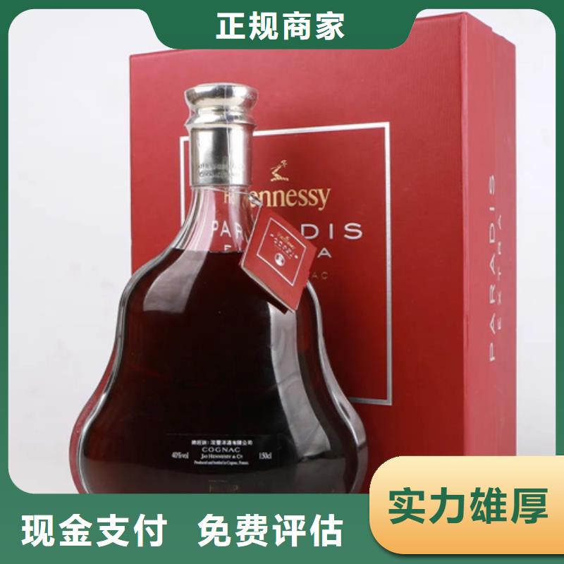 縣回收北鳳酒2025省市縣+鄉(xiāng)鎮(zhèn)+派+送保證時(shí)效