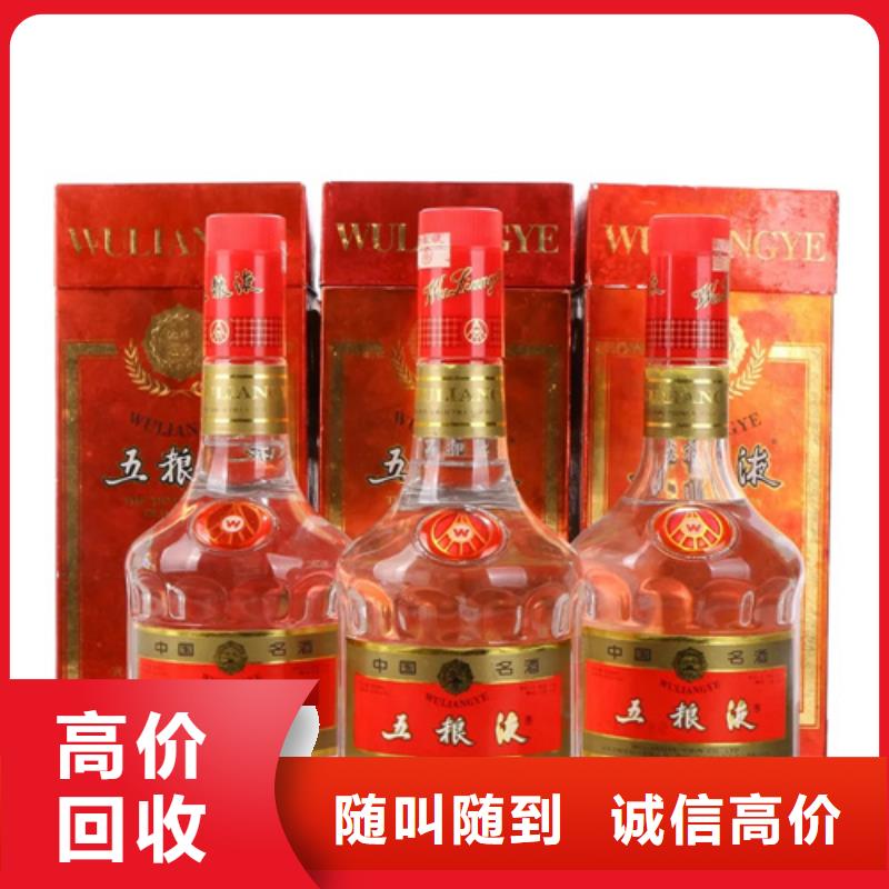 回收龍年茅臺(tái)酒2025省市縣+鄉(xiāng)鎮(zhèn)+派+送保證時(shí)效