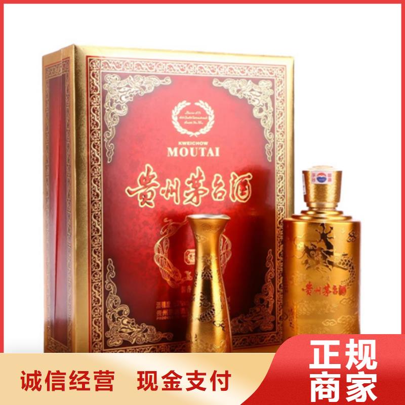 縣回收北鳳酒2025省市縣+鄉(xiāng)鎮(zhèn)+派+送保證時效