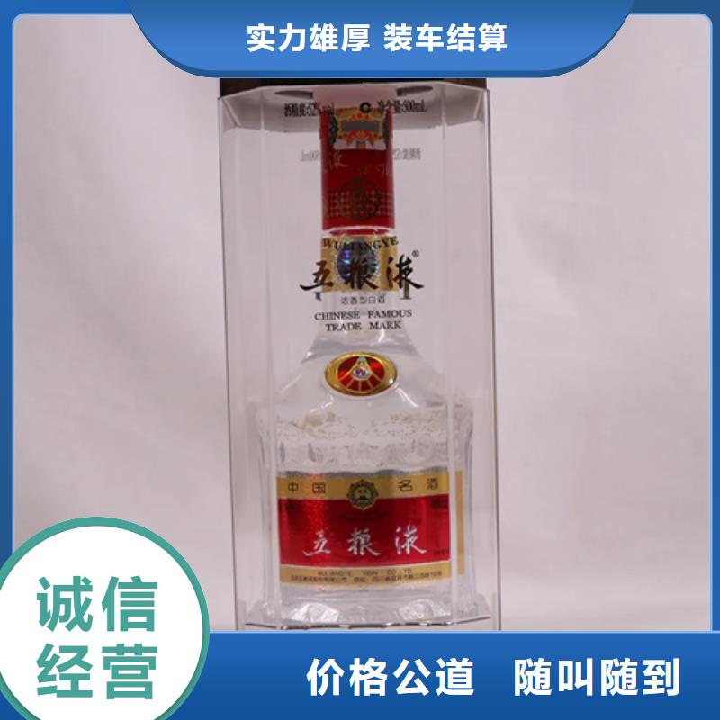名煙名酒回收2025省市縣+鄉(xiāng)鎮(zhèn)+派+送保證時效