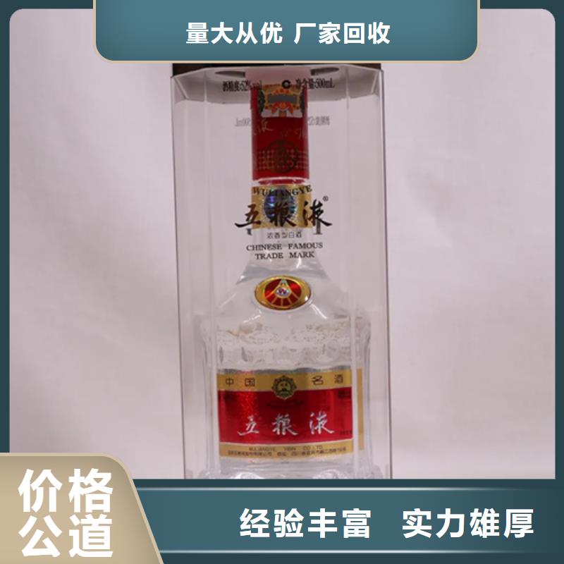 縣回收西陵特曲2025+新+排+名+一+覽