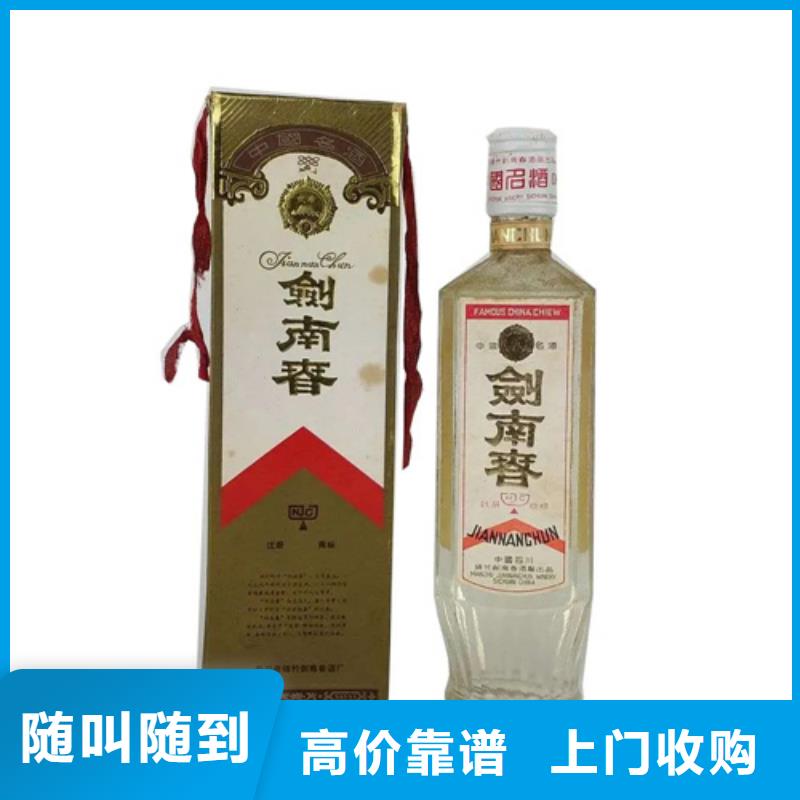 縣回收87年筑春酒2025+新+排+名+一+覽