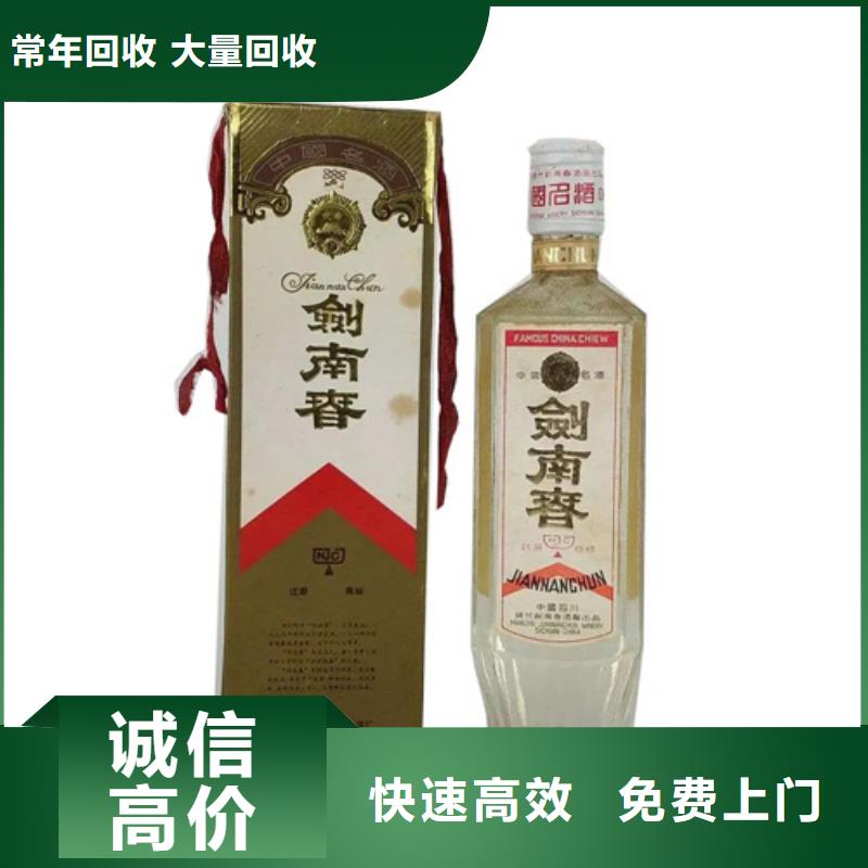 縣回收豬年茅臺(tái)酒2025省市縣+上+門(mén)
