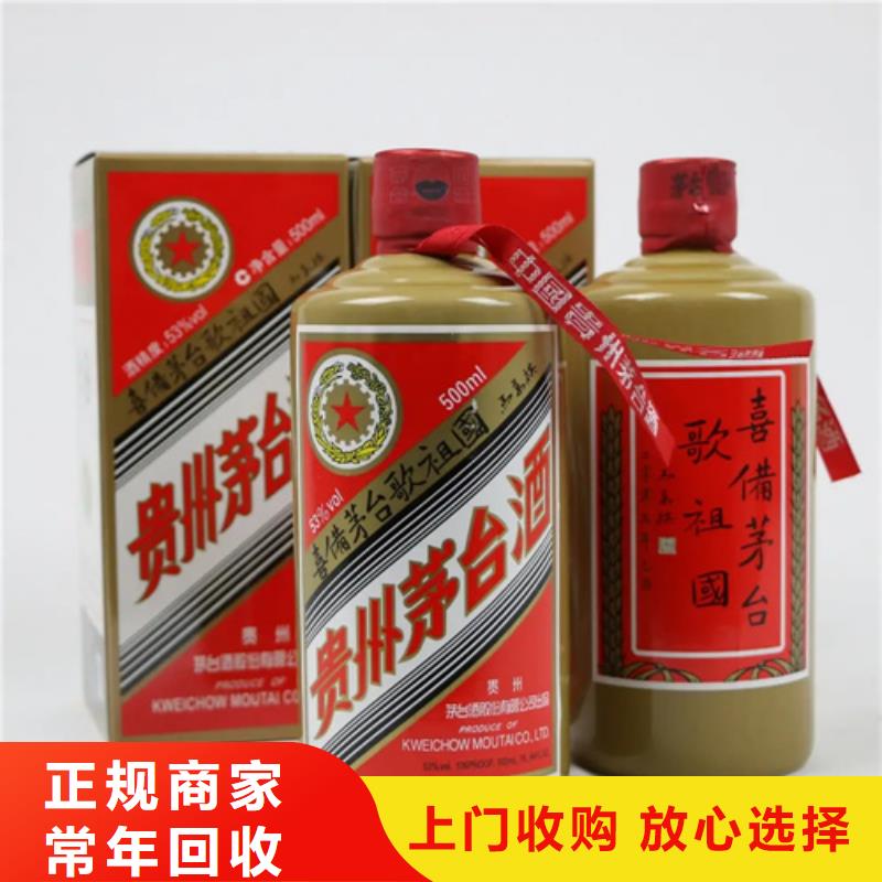 縣回收龍濱酒電話.聯(lián)系方式