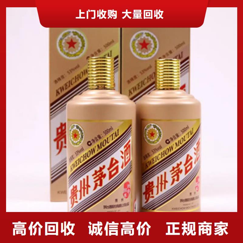 县回收羊年茅台酒2025+新+排+名+一+览