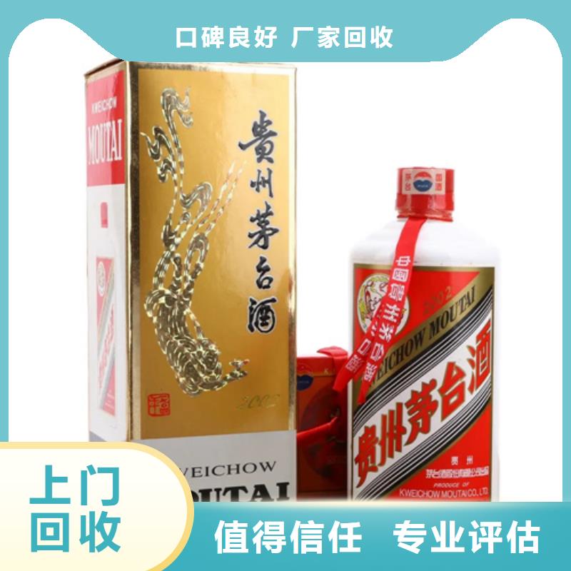 回收軒尼詩(shī)xo2025省市縣+上+門