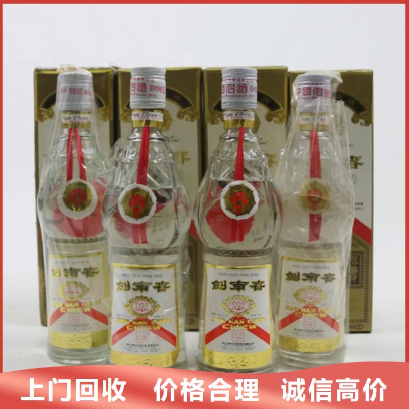 回收舍得酒2025+新+排+名+一+覽