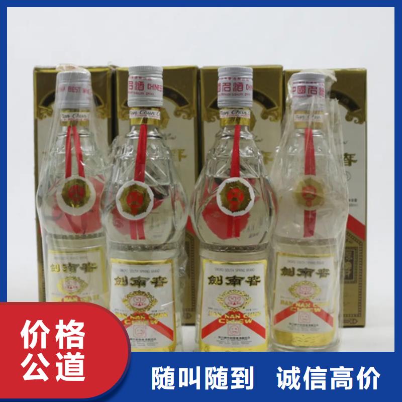 名煙名酒回收2025+新+排+名+一+覽